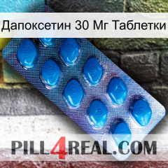 Дапоксетин 30 Мг Таблетки viagra1